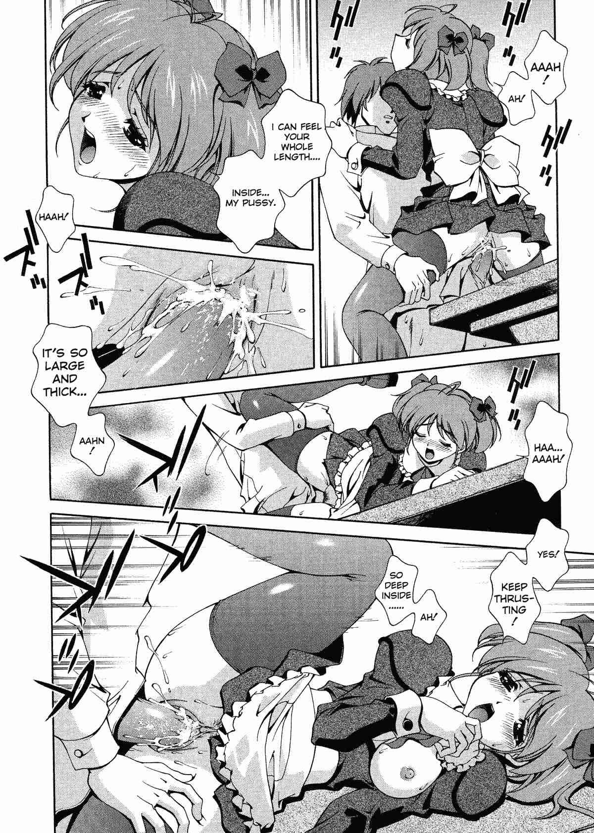 Any Way I Want It Chapter 1000 Page 117